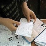 آغاز رفع نواقص کارت کنکور از این تاریخ