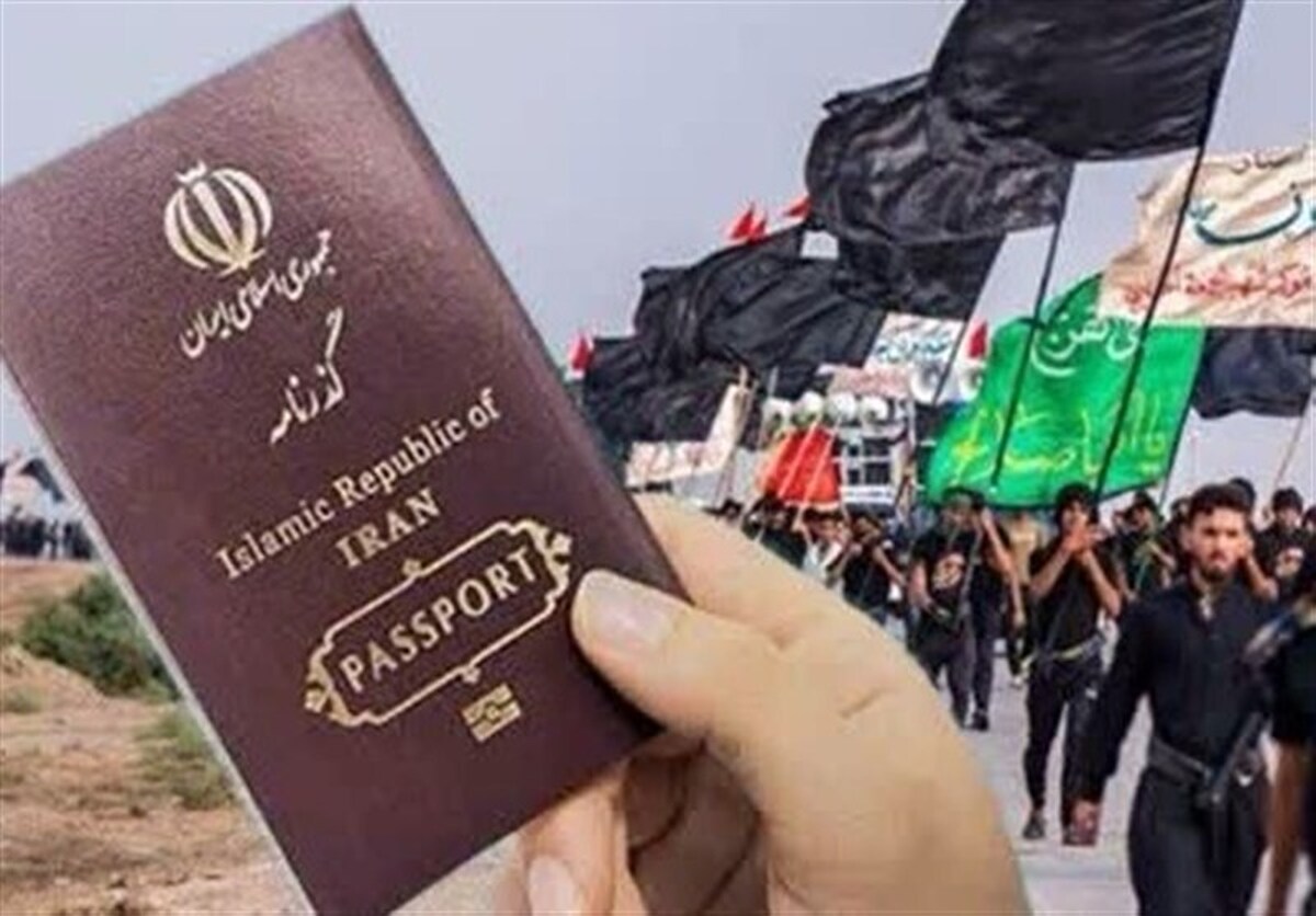 زائران اربعین برای تهیه گذرنامه به کجا مراجعه کند؟