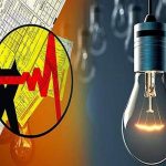 آماده یک تغییر مهم دیگر در قبوض برق باشید!