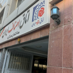 توزیع کالا برای شرایط خاص و جنگی هوشمند می‌شود