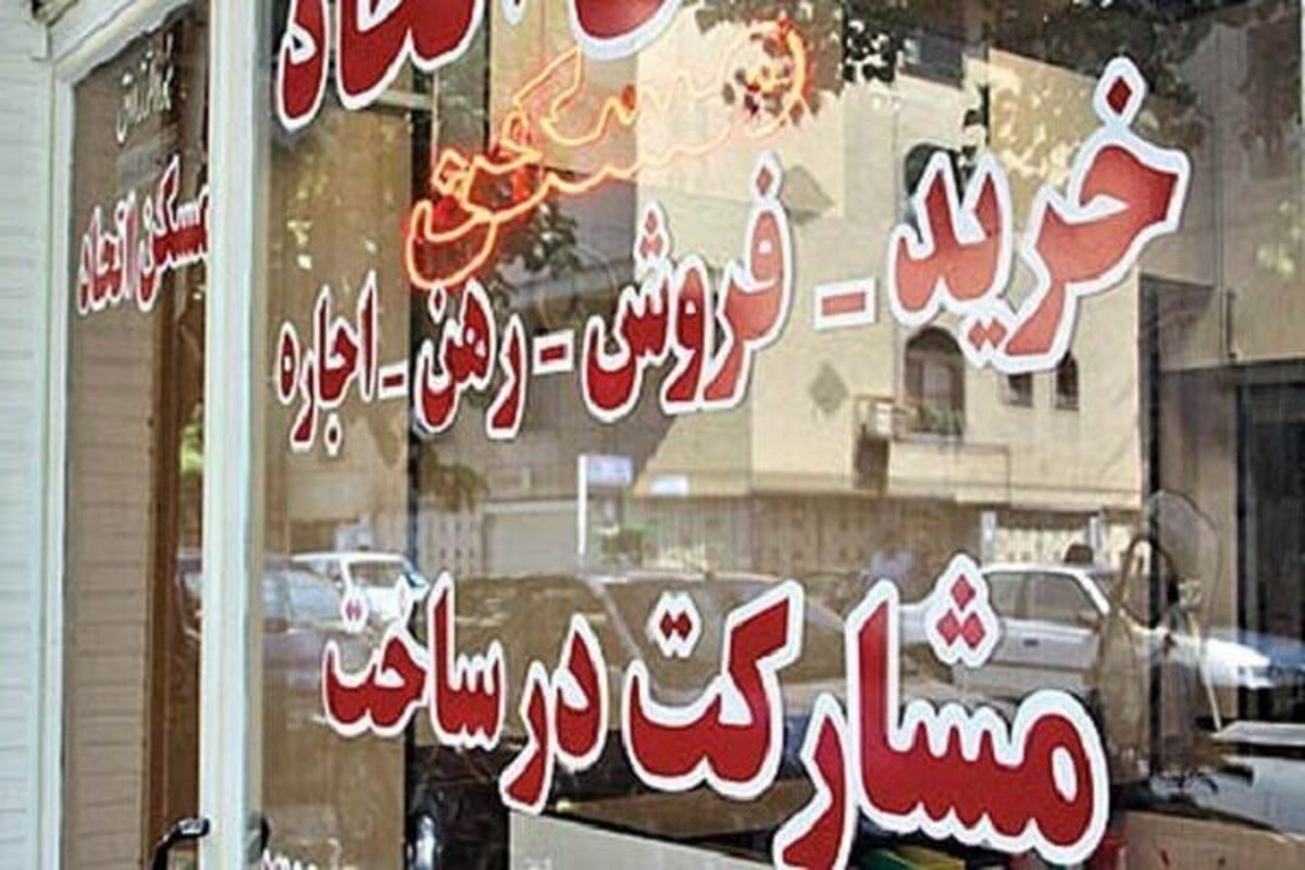 از املاکیها قرارداد ۳ برگی دریافت نکنید!