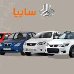 اختلاف قیمت کارخانه و بازار محصولات اتومات سایپا / معامله کدام مدل سود بیشتری دارد؟ + جدول تیر ۱۴۰۴