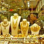 قیمت طلا ۱۸ عیار دو برابر شد/ سود چشمگیر برای خریداران طلا