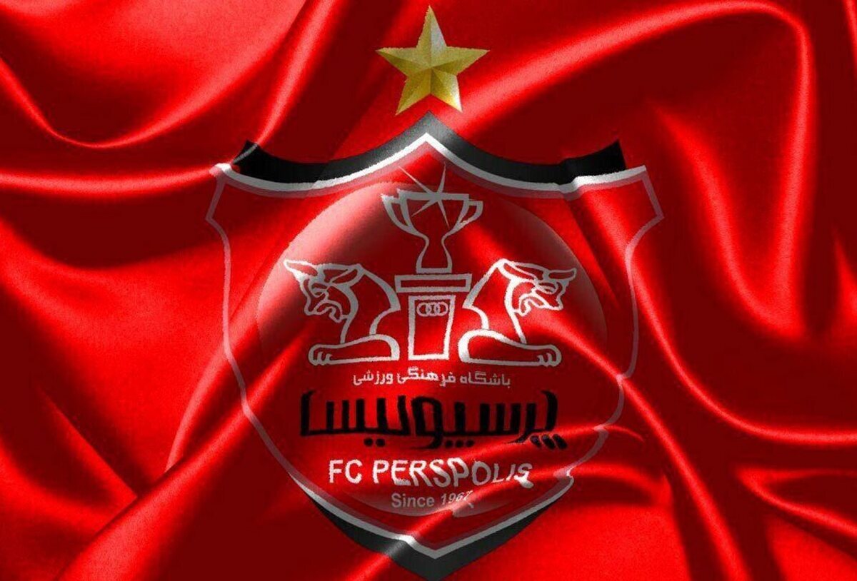 دلبری خرید جدید پرسپولیس برای هواداران!+ عکس