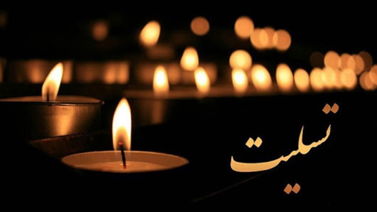 فوری/ همایون سینمای ایران درگذشت