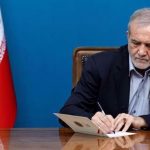ابلاغ موافقتنامه انتقال محکومان میان ایران و ونزوئلا