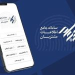 واریز ۱۹ هزار میلیارد تومان سود به حساب سهام‌داران