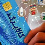 خبرخوش برای مشمولین کالابرگ / مبلغ اعتبار کالابرگ دهک‌های ۴ و ۵ افزایش یافت؟