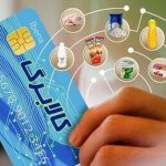 زمان واریز کالابرگ دهک ۴ تا ۷ اعلام شد / منتظر شارژ حسابتان در این ۲ تاریخ باشید