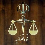 تغییر شیوه‌نامه دسترسی آزاد به اطلاعات افراد+ جزئیات