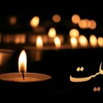 فوری / قهرمان افسانه‌ای کشتی درگذشت