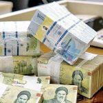 شرایط دریافت وام مهرگان سینا تیر ۱۴۰۴ / وام ۴ درصدی مهرگان به چه کسانی تعلق می‌گیرد؟