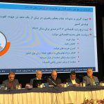 معرفی زیرمجموعه‌ها و اهداف راهبردی وبانک