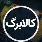 حساب این دهک‌ها امروز شارژ می‌شود