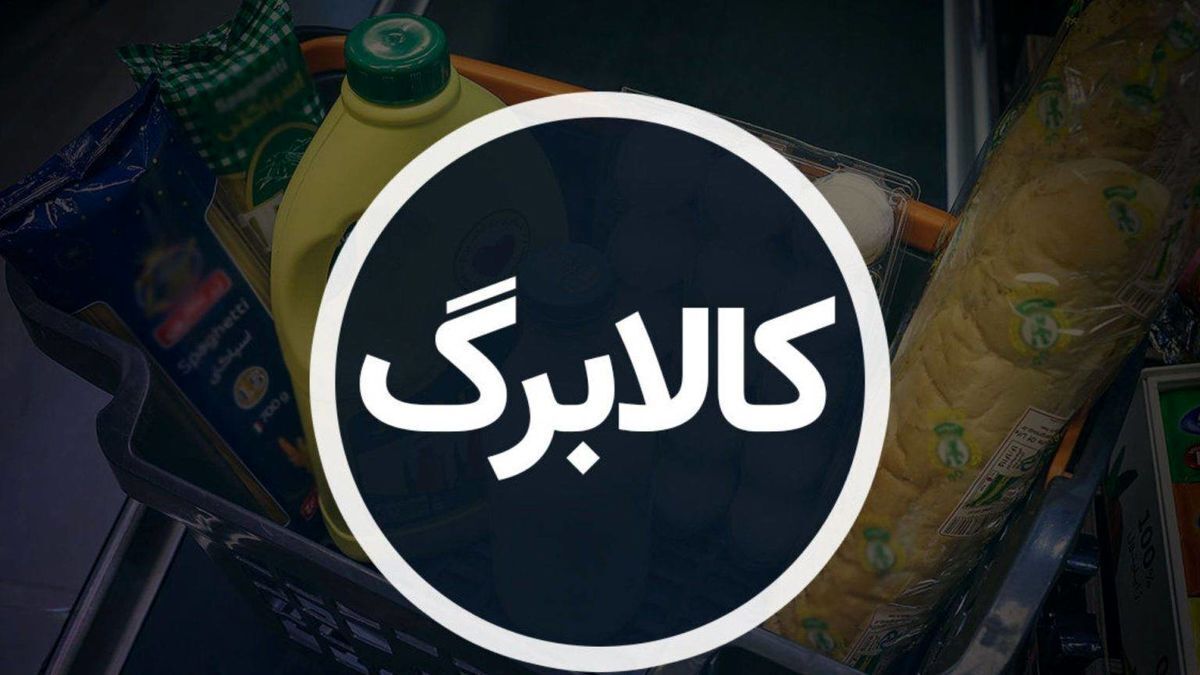 حساب این دهکها امروز شارژ میشود