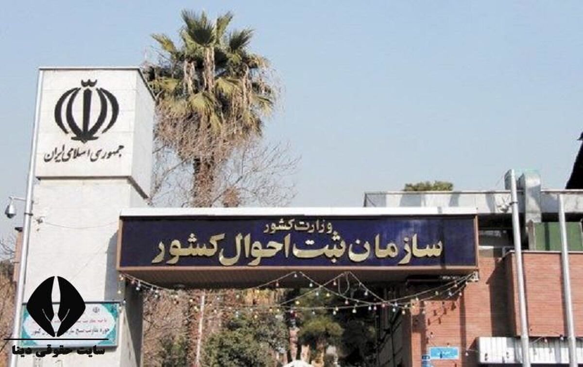 تغییر مهم در صدور گواهی حصر وراثت