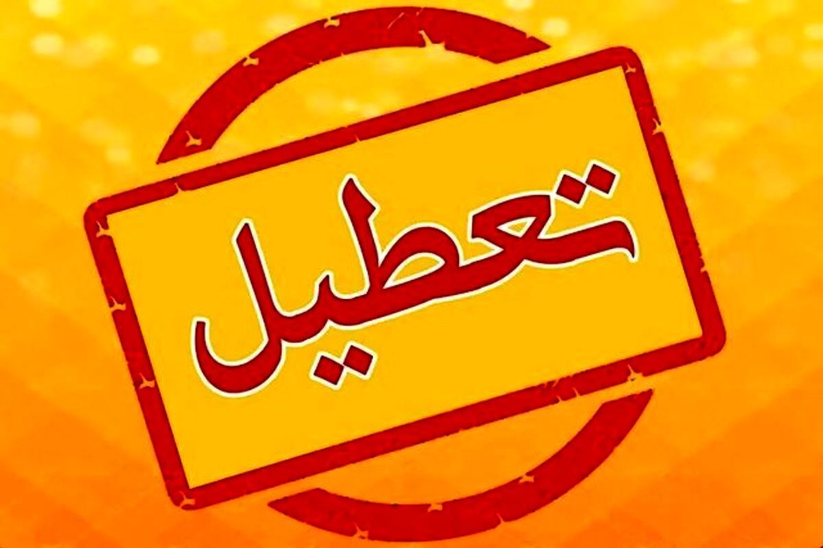 خبر جدید سخنگوی دولت از ادامه تعطیلی ها