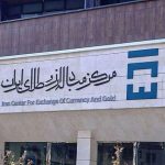 بازار ارز تجاری فردا باز است