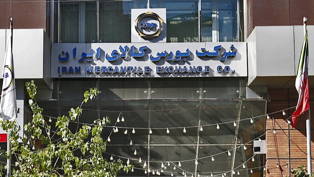 رمزارز در بورس کالا عرضه میشود