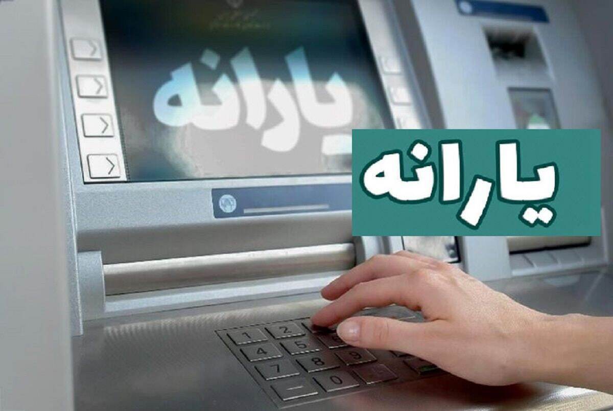یارانه بگیران بخوانند / در صورت قطع یارانه چطور اعتراض کنیم؟