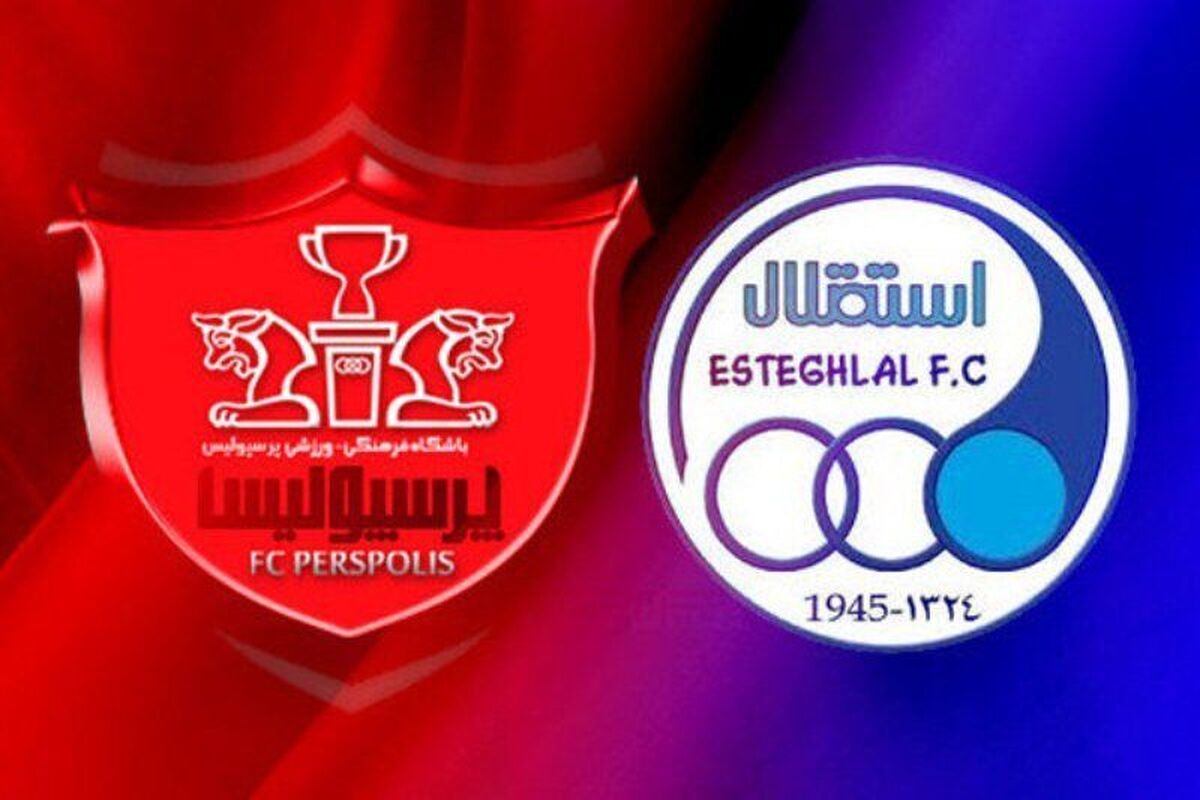 شرایط واگذاری و قیمت سهام دولت در استقلال و پرسپولیس تعیین شد