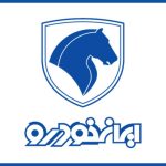 ثبت نام ایران خودرو مرداد ۱۴۰۴ / صفر تا صد شرایط فروش فوری، فوق العاده و پیش فروش ایران خودرو + لینک