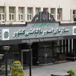 تمدید مهلت تکمیل و ثبت اظهارنامه مالیاتی و بخشودگی مالیاتی