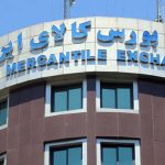 بورس کالای ایران به استقبال رمزدارایی‌ها می‌رود؛ آغاز عصر جدید سرمایه‌گذاری!