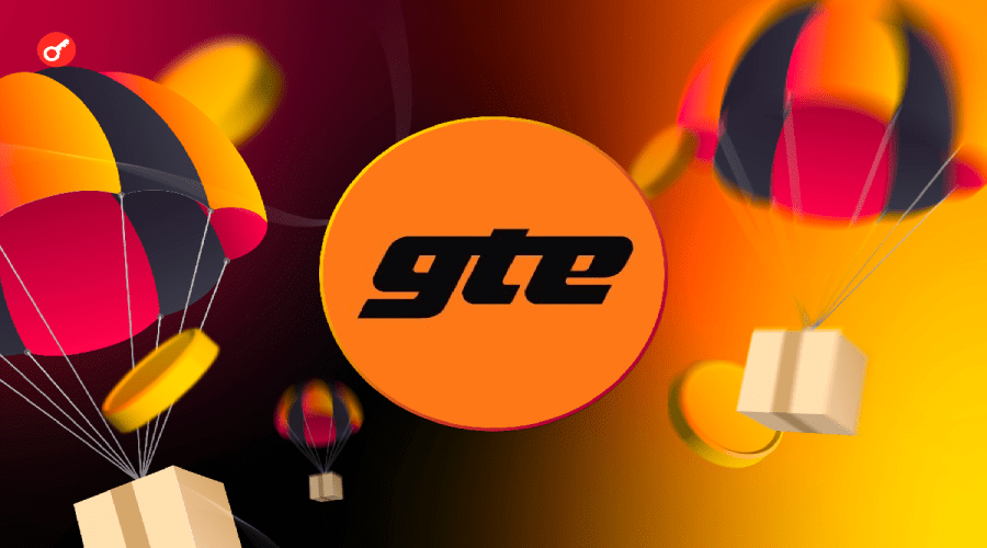 تستنت GTE روی مگا اتریوم فعال شد؛ فرصتی دوجانبه برای شکار ایردراپ!