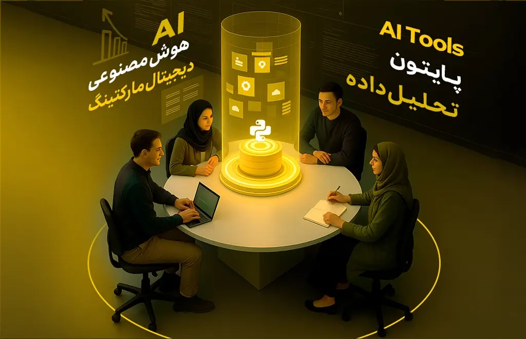 جشنواره آموزشهای تخصصی آکادمی ایرانسل با تخفیف ویژه