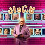 ماجرای بحران مالی در پلتفرم استارنت و تعطیلی پروژه‌ها؛ از شائبه تا تکذیب | «کنکل» فعلا کنکل نیست