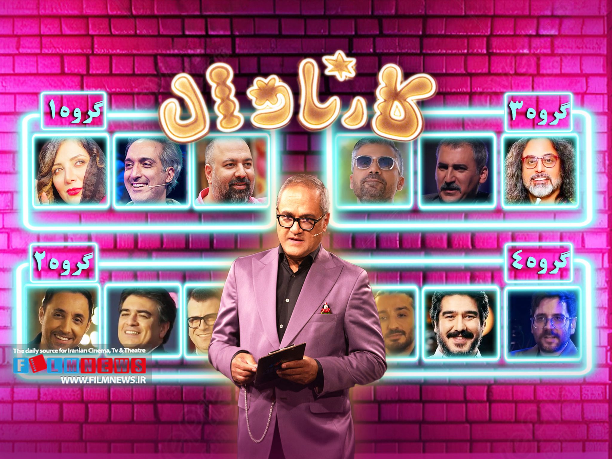 ماجرای بحران مالی در پلتفرم استارنت و تعطیلی پروژهها؛ از شائبه تا تکذیب | «کنکل» فعلا کنکل نیست