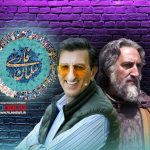 حضور متفاوت یک کمدین در سریال تاریخی داود میرباقری | یوسف صیادی با چهره‌ای تازه در سریال «سلمان فارسی»