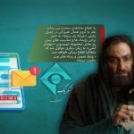 روایت حامد بهداد از چگونگی رسیدن به نقش علی در «پیر پسر» و مواجهه با استقبال مخاطبان | بهداد: «پیر پسر» یک‌ساله به دست نیامد؛ برایش زندگی‌ها کردیم