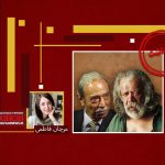 درباره اظهارنظر علی نصیریان درباره رد پیشنهاد بازی در «پیرپسر» به خاطر زن‌بارگی غلام باستانی | پیرپسر غلام باستانی می‌خواست نه بزرگ‌آقا