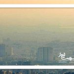 گروه‌های حساس در خطر؛ آلودگی هوای پایتخت ادامه دارد