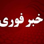 فوری/ حمله خونین به دادستان رفسنجان