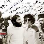یک آگهی جالب که در سال 1355 در بولتن جشنواره فیلم تهران منتشر شد | مسعود کیمیایی «جهاد» را می‌سازد ، بهمن فرمان پشت دوربین «معصوم اول»