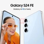 آپدیت رابط کاربری One UI 8 بر پایه اندروید 16 برای گلکسی S24 FE منتشر شد