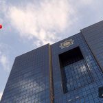 صرافی‌های کریپتو زیر سایه ضوابط تازه؛ بانک مرکزی محدودیت‌های جدیدی اعمال کرد!