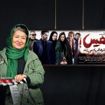 پس از یک تجربه شکست‌خورده در شبکه خانگی اتفاق افتاد | بازگشت حسین سهیلی‌زاده به تلویزیون با «پسته خندان»