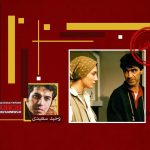 درباره ناصر تقوایی بزرگ که سال‌ها گوشه عزلت گرفت و سینما از وجودش محروم شد | سینمای ایران برای تو کوچک بود