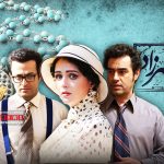 نگاهی به عوامل محبوبیت سریال «شهرزاد» ساخته حسن فتحی | شهرزاد 10 ساله شد / آنچه دستت داده‌ام نامش دل است، افسار نه