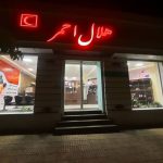 افزایش چشمگیر مراجعه به داروخانه‌های هلال‌احمر؛ رشد ۳۲ درصدی پذیرش نسخه‌ها در شهریور
