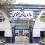 خرید سابقه بیمه تأمین اجتماعی / شرایط جدید، قیمت و جرئیات، تمام آنچه باید بدانید